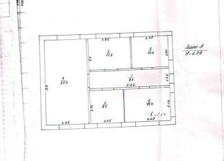 Продаю помещение свободного назначения, 86.5 м2, Добрянка, Ветеринарная улица, 9