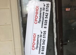 Продажа офиса, 50 м2, Махачкала, Газпромная улица, 15к1