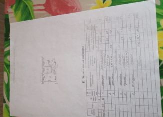 2-ком. квартира на продажу, 39.9 м2, Осинники, улица 50 лет Октября, 12