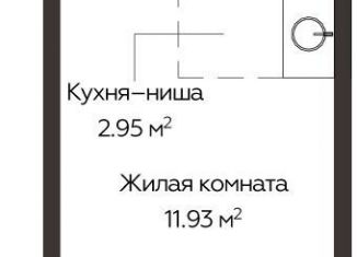 Продаю квартиру студию, 22.9 м2, Одинцово