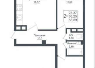 Продажа 2-комнатной квартиры, 59 м2, Краснодар, Античная улица, 4, ЖК Европа-Сити