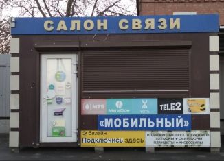 Продается торговая площадь, 12 м2, Ростовская область, улица 11-я Линия, 6В