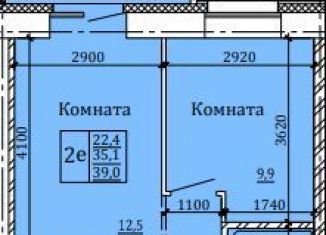 Продам двухкомнатную квартиру, 35.1 м2, Сыктывкар, улица Жакова, 15, ЖК Бьярма