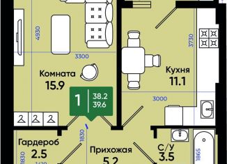 Продаю однокомнатную квартиру, 39.8 м2, Ростовская область, улица Олимпийское Кольцо, 36к19