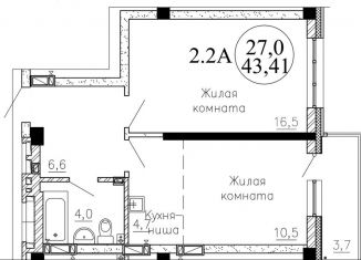 2-комнатная квартира на продажу, 43.4 м2, Новосибирск, Озёрная улица, ЖК Крымский