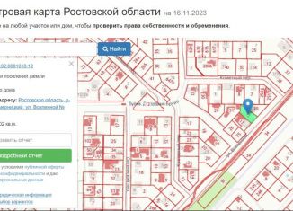Продам земельный участок, 6 сот., поселок Верхнетемерницкий