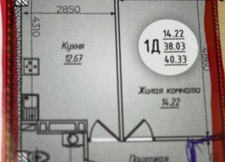 Продам 1-ком. квартиру, 40 м2, Ростов-на-Дону, Горсоветская улица, 49/1, ЖК Свобода