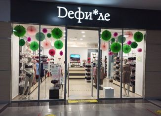 Продам торговую площадь, 50 м2, Ростов-на-Дону, проспект Космонавтов, 2/2, Ворошиловский район