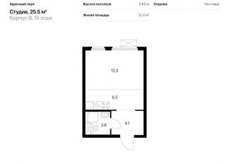 Квартира на продажу студия, 25.5 м2, деревня Новое Девяткино, ЖК Заречный Парк