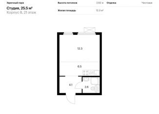 Продам квартиру студию, 25.5 м2, деревня Новое Девяткино, ЖК Заречный Парк