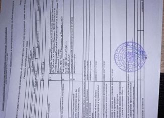 Продается участок, 10 сот., поселок Айкаван, 2-я Зелёная улица