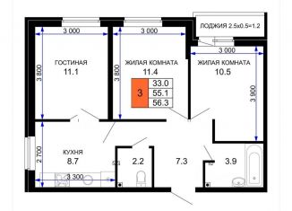 Продается трехкомнатная квартира, 56 м2, Краснодар, ЖК Дыхание
