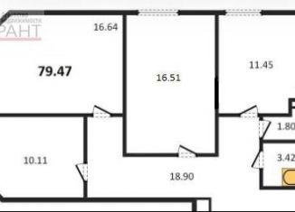 Продается 3-комнатная квартира, 79.5 м2, Самара, метро Спортивная