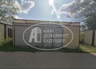 Продается помещение свободного назначения, 30 м2, Добрянка, улица Копылова, 3