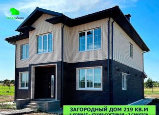 Продам дом, 219 м2, деревня Шанары, Майская улица