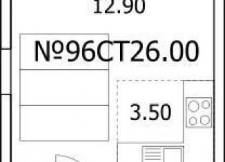 Продам квартиру студию, 26 м2, Люберцы, Солнечная улица, 2, ЖК Облака 2.0