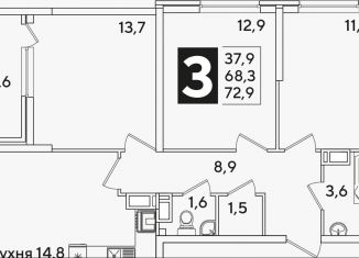 Продается 3-комнатная квартира, 72.9 м2, Краснодар, улица Западный Обход, 39/2к5, ЖК Самолёт