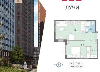 Продажа 1-комнатной квартиры, 38.1 м2, Москва, метро Солнцево, жилой комплекс Лучи, к15