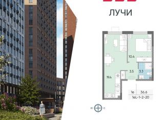 Продается 1-ком. квартира, 36.6 м2, Москва, метро Солнцево