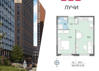 Продаю однокомнатную квартиру, 37.5 м2, Москва, метро Солнцево, жилой комплекс Лучи, к15