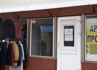 Торговая площадь на продажу, 17 м2, Ростов-на-Дону, проспект Сельмаш, 11, Первомайский район