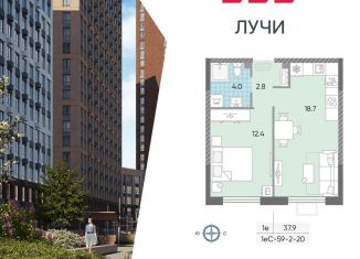 Однокомнатная квартира на продажу, 37.9 м2, Москва, метро Солнцево, жилой комплекс Лучи, к15