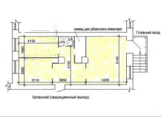 Помещение свободного назначения на продажу, 56 м2, Кондопога, улица Советов, 17