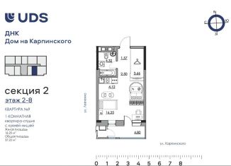 Продажа квартиры студии, 37.2 м2, Пермь, Луньевская улица