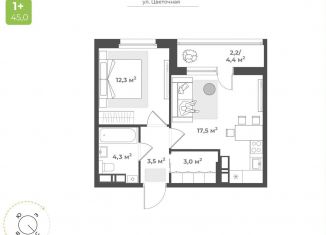 Продажа 1-комнатной квартиры, 42.8 м2, Тверь