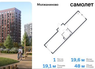 Продается 1-комнатная квартира, 48 м2, Москва, Ленинградское шоссе, 229Ак2, Молжаниновский район