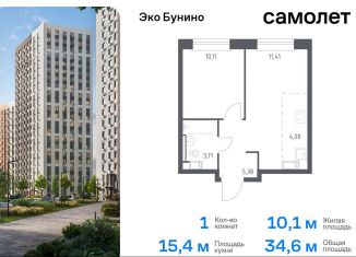 1-ком. квартира на продажу, 34.6 м2, деревня Столбово, жилой комплекс Эко Бунино, 14.2