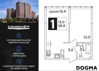 Продаю 1-комнатную квартиру, 38.4 м2, Краснодар, Прикубанский округ, улица Ивана Беличенко, 90