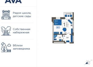 Продам однокомнатную квартиру, 31.3 м2, Сочи, улица Искры, 88лит5, ЖК Летний
