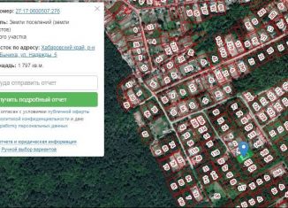 Продам участок, 18 сот., село Бычиха, Партизанская улица, 12