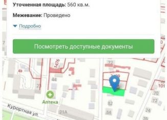 Земельный участок на продажу, 6 сот., Саки, Трудовая улица, 78