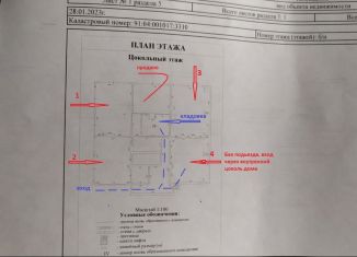 Продаю помещение свободного назначения, 57 м2, Севастополь, проспект Победы, 59к3