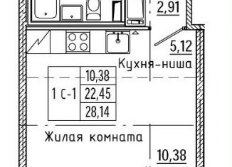 Продам квартиру студию, 24.2 м2, городской посёлок Янино-1, ЖК Ясно-Янино