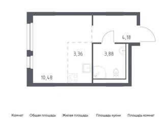 Продам квартиру студию, 21.9 м2, деревня Новосаратовка