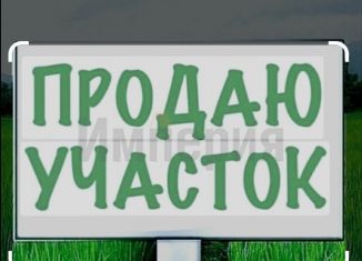 Продажа участка, 6 сот., Грозный, Байсангуровский район