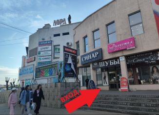 Продается помещение свободного назначения, 64 м2, Улан-Удэ