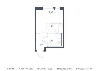 Продаю квартиру студию, 21.7 м2, деревня Новосаратовка