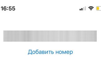 Продам торговую площадь, 30.7 м2, Россошь, Январская улица, 35