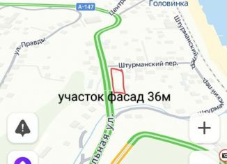 Продается земельный участок, 9 сот., Сочи, А-147, 134-й километр, микрорайон Головинка