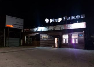 Продам помещение свободного назначения, 200 м2, Ростов-на-Дону, улица Малиновского, 196, Октябрьский район