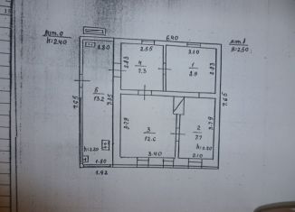 Продажа дома, 49.7 м2, Абинск, Красная улица, 41