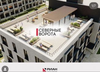 1-ком. квартира на продажу, 40.9 м2, Дербент, Сабновинская улица, 4