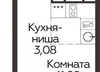 Продажа квартиры студии, 22.6 м2, Одинцово