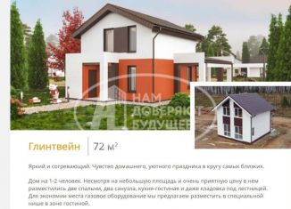 Продажа дома, 72 м2, село Люкшудья