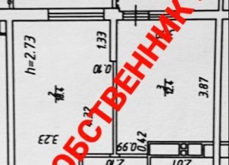 Продаю однокомнатную квартиру, 44 м2, Краснодар, Конгрессная улица, 41к1, ЖК Отражение