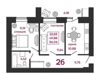 2-комнатная квартира на продажу, 56.1 м2, село Засечное, ЖК Весна